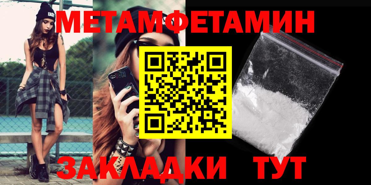 Новоалександровск  Амфетамин  Вход с VPN  АМФЕТАМИН Premium 
