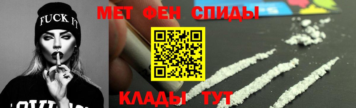 Амфетамин 98% Новоалександровск