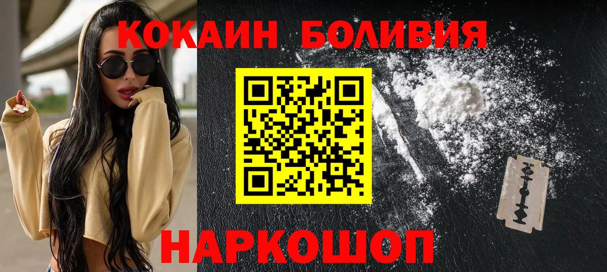 ГАШ  Новоалександровск  Вход с VPN  Бошки Шишки  COCAIN  Кодеин  Гашиш  Мефедрон кристаллы  APVP СОЛЬ  