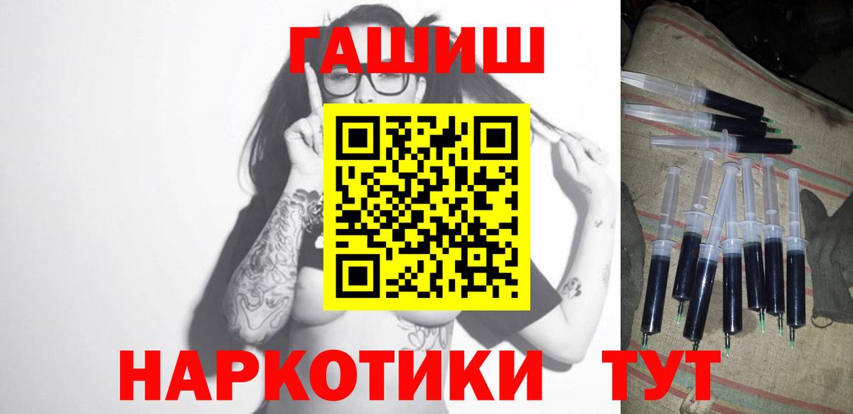 ГАШИШ гашик Новоалександровск