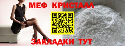 гашик Донецк