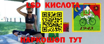 мяу мяу кристалл Гусиноозёрск