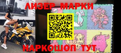 кокаин колумбия Гусь-Хрустальный