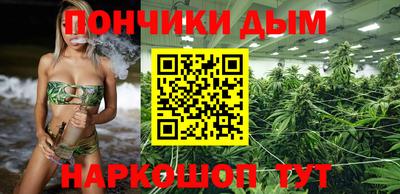 мяу мяу кристалл Гусиноозёрск