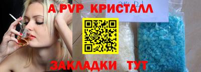 а пвп мука Гусев