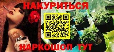 мяу мяу кристалл Гусиноозёрск