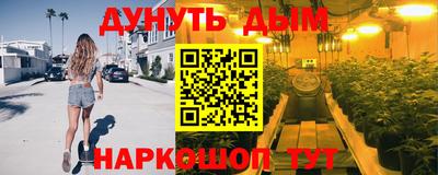 наркотики Дубна