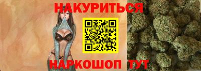 каннабис Чебаркуль