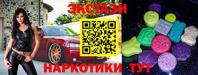 мяу мяу кристалл Гусиноозёрск