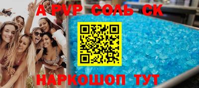 кокаин колумбия Гусь-Хрустальный