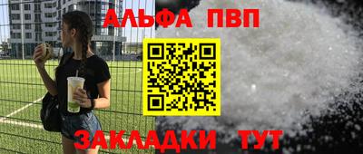 а пвп мука Гусев