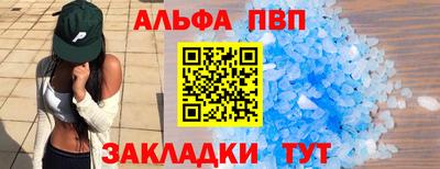 мяу мяу кристалл Гусиноозёрск