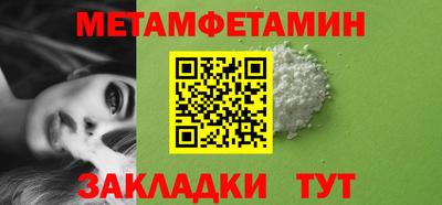 гашик Донецк