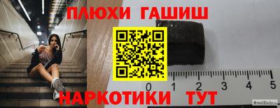 а пвп мука Гусев