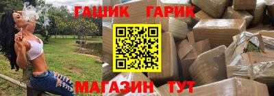 гашик Донецк