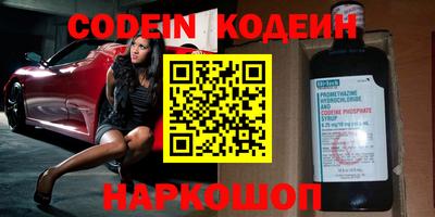 мяу мяу кристалл Гусиноозёрск