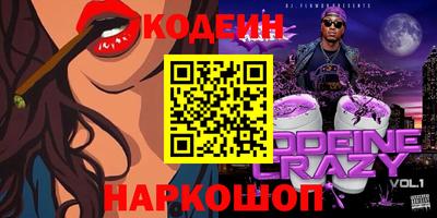 гашик Донецк