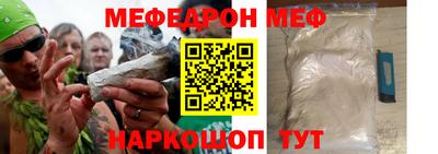а пвп мука Гусев