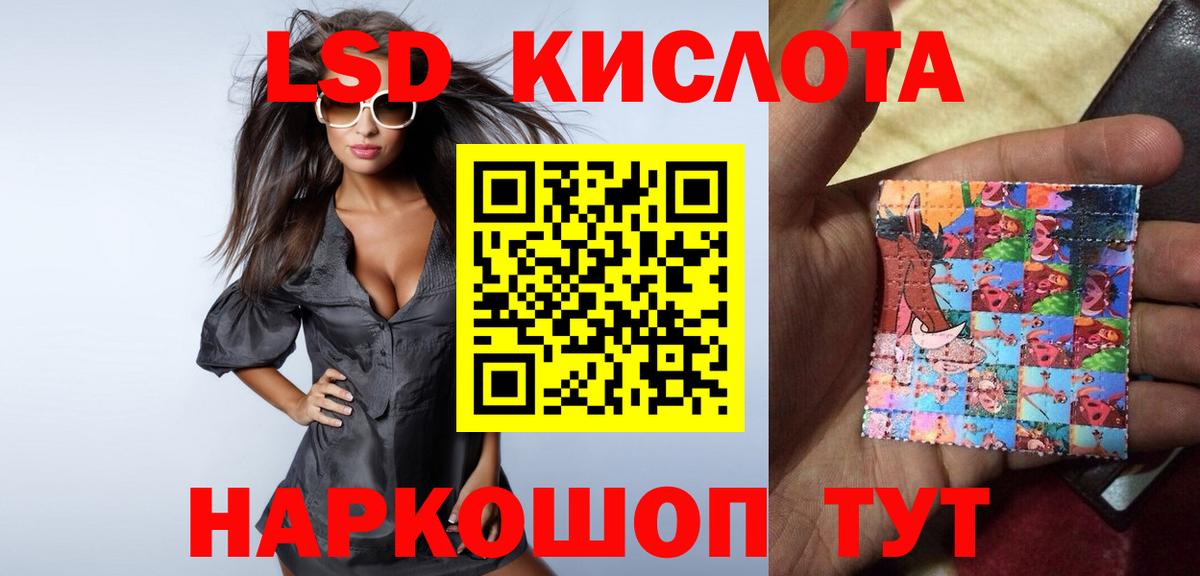 Новоалександровск  ЛСД экстази кислота  Лсд 25 экстази ecstasy  Вход с VPN 