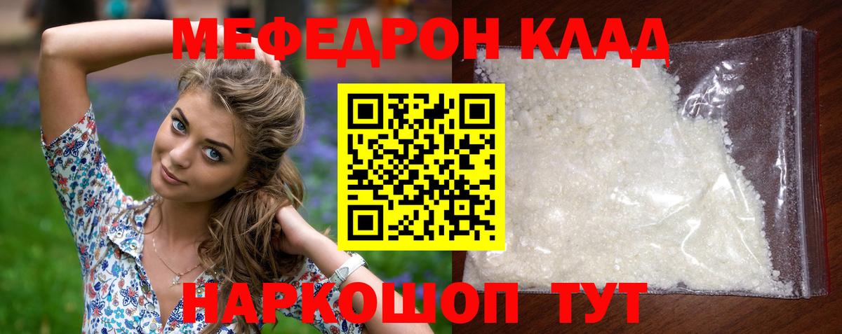 МЕФ Новоалександровск