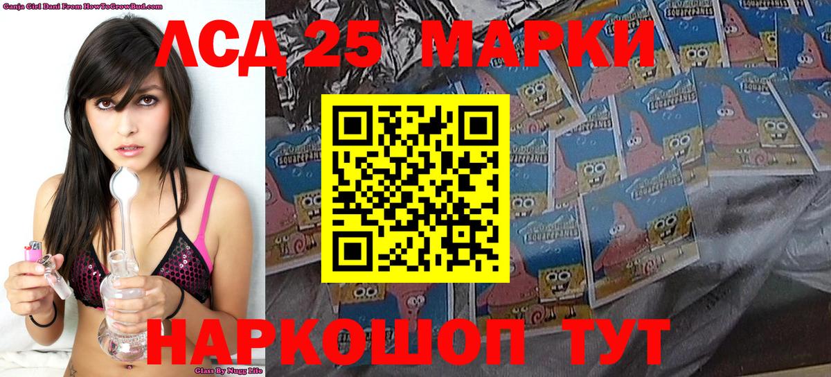Марки NBOMe 1,5мг  Марки N-bome  Новоалександровск  Вход с VPN 