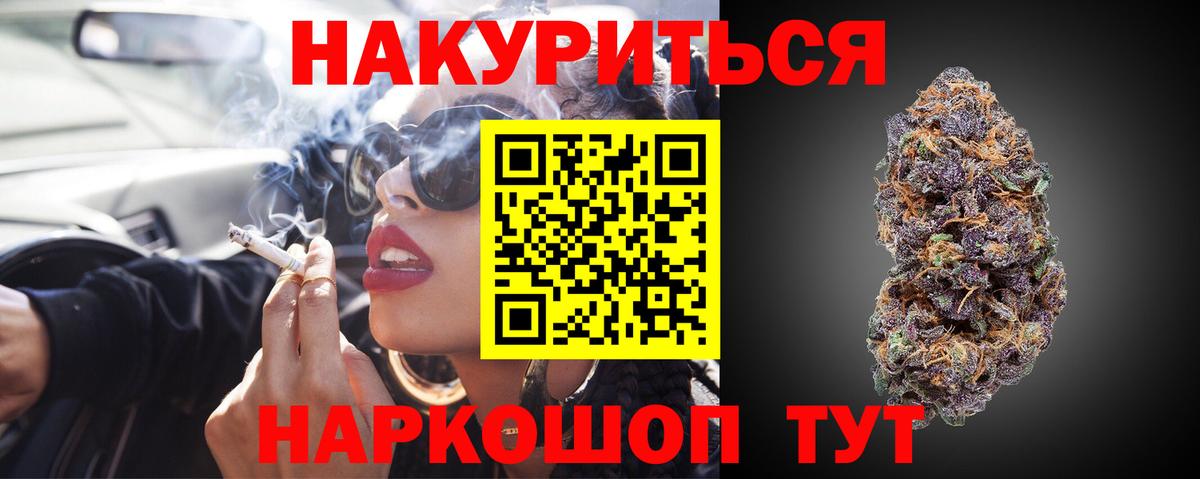Каннабис VHQ Новоалександровск